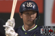 ヤクルト、1点差9回2死満塁で荒木ｗｗｗｗｗｗ