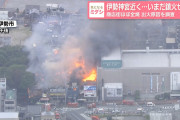 【画像】火事で焼け残ったシンフォニアテクノロジー響ホール伊勢がこちら！！