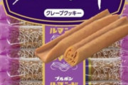 煽り抜きでキミらが大すこな三大チョコ菓子「チョコパイ」「カントリーマアム」