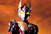 『劇場版ウルトラマンタイガ』神秘の巨人"ウルトラマンレイガ"が登場＆小野大輔さんが歌う主題歌入りPV公開