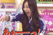 【GIF】これwww星野みなみちゃんの『度胸』がすげえってなったGIFwwww
