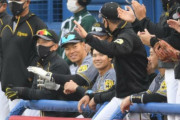 【連勝】阪神ファン集合 3/27