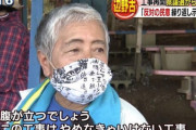 【ｗ】辺野古抗議行動参加者さんのマスクｗｗｗｗｗｗｗｗｗ