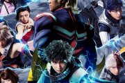 【悲報】舞台版『僕のヒーローアカデミア』、出演者2名が新型コロナウイルスに感染　公演延期が決定
