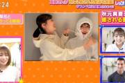 【乃木坂46】秋元真夏×生田絵梨花 マナマナ坊主.gif『Let's!美バディ』いくまなきたー