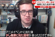 【コロナ】アメリカ「＋1000000」日本「え？」アメリカ「１００万の世界最多記録更新したぞ！！！」