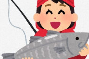 釣りが趣味ですっていう女マジでいないよな