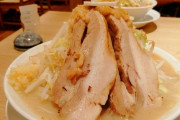 ラーメン二郎とかいうラーメン界の王者ｗｗｗｗｗｗｗｗｗｗｗｗ