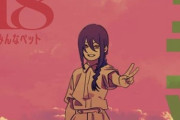【正論】チェンソーマン二部の『最大の失敗』ってナユタを早々に雑に殺しちゃったことだよな