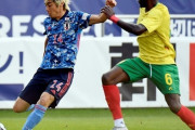 日本代表、カメルーンと0-0ドロー！伊東純也はWBで後半出場し好機演出　まとめその２（関連まとめ）