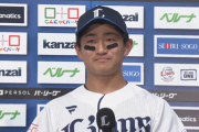 野村大樹、西武で初ヒロイン！