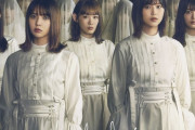 【画像】櫻坂46『不人気メンバーには顔に布かぶせまーす！』　→