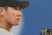 巨人・井上、2回途中7失点KO！ 今季投げた試合全て炎上ｗｗｗｗｗｗｗ