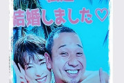 吉瀬美智子「私達結婚しました」千鳥大悟との2ショットに大反響　「酒のツマミ」共演から“伏線回収”