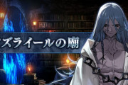 【FGO】マーリンの無敵剥がす【地獄の試練】妖精乱舞が難しすぎない？一発クリア方法を教えて
