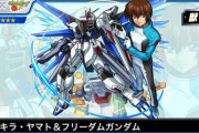 『モンスト』×『機動戦士ガンダム』コラボ詳細発表！！ キラ、刹那、バナージ、ヒイロ、シャアなどなど