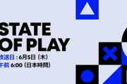 【速報】“State of Play”が6月5日午前6時から放送決定。PS5で発売予定のタイトルを紹介する40分