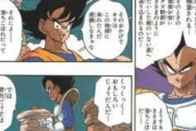ドラゴンボールの好きなセリフ