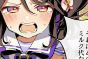 【ウマ娘】また何か変な遊びしてる…