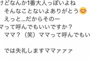 【乃木坂46】筒井あやめのミーグリ内容が・・・体調崩すメン多いはずだわ・・・
