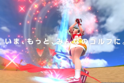 「みんなのゴルフ」シリーズ最新作『みんなのゴルフ WORLD』9/4本日リリース！天候の変化や10以上のコース、25以上のキャラクターや多彩なゲームモードも搭載