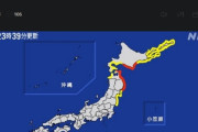 #韓国記事翻訳　『日本の青森でM7.6地震』、『ああ嬉しい！日本沈没！独島・対馬は我々の土地！永遠に謝罪しろ！』