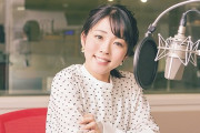 声優・福圓美里さん「私事ですが、 いつも応援してくださってる皆様へご報告」