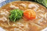 丸源ラーメンとかいうおいしいラーメン屋さんで知ってること