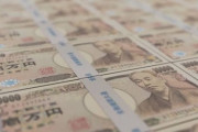 今貯金200万あるんだけどNISAに一括で全部入れた方が良い？