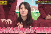 テストの答えに本当の情報をぶっ込んでくる阪口珠美ちゃんｗｗｗ【乃木坂46】