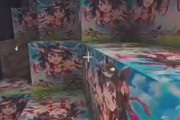 【ウマ娘】キタちゃんの谷間に狂わされた海外トレーナーの末路ｗｗｗ「なにこれ怖…」