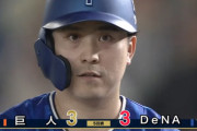 DeNA佐野恵太お目覚め、今季初の３安打猛打賞🔥🔥🔥
