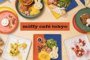 ミッフィーの常設カフェ「miffy café tokyo」代官山にオープン！サンドイッチやドリンクが可愛すぎ
