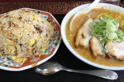 とある飲食店で大盛りのチャーハンとラーメンの完食を繰り返していたＸ民さん、店主に存在をマークされてヤバイことになるｗｗｗｗｗ