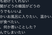 【悲報】千葉県民「自衛隊に頼ると自尊心が壊れる」