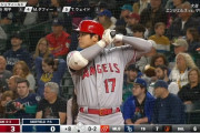 ワイ「大谷の試合見るか。もう終盤か。」NHKテロップ「3番DH大谷」