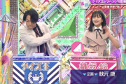 クイズ王・伊沢さんがリベンジに挑む！次回放送「けやかけ」欅坂46クイズ対決企画第2弾をお届け【欅って、書けない？】