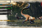 【朗報】『モンスターハンターライズ』体験版が配信開始！！かなり評判も良さそうだな！！