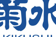 【酒カス】菊水酒造が販売する「花見にぴったりの日本酒」が邪悪すぎるｗｗｗｗ