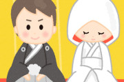 【謎】昔の人「結婚するのは当たり前ですけど？」←こうなっていた理由ｗｗｗｗｗ