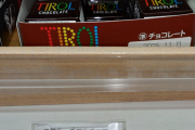 【大悲報】チロルチョコ、５０円