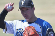 日ハム「吉田輝星」は“第二の斎藤佑樹”か　新人育成システムに問題ありという声