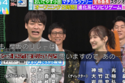 【櫻坂46】川島さんからの"ある要望"がこちらw「櫻坂のリレーはまだ続けてほしいので...」【ラヴィット!】