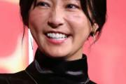 木村文乃、第1子出産「あ、ご報告です。無事出産しまして　母子共にとても健康です！」
