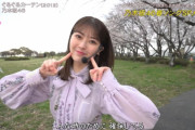 なんだこのgif！次々可愛い子が出てくるｗ【乃木坂46】