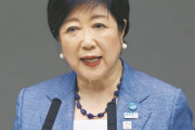 【画像】小池百合子、ほぼ裸のような格好で会見ｗｗｗｗｗｗｗｗｗｗ