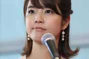 【判明】久代萌美元アナ、大物タレントを激怒させていた！ 電撃異動の遠因か？