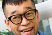 槇原敬之容疑者「長いこと薬はやっていません」
