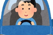 「教師が車通勤、学校に停めて駐車料金払わないのはずるい！」という謎クレームが教育委員会に届く　→　結果、地獄のような対応に…