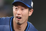 【朗報】西武が外崎修汰の残留を発表「チームに必要だと言っていただいた」